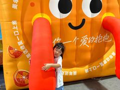 -上海跨国采购会展中心