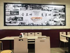 -中国兰州名牛纯汤牛肉面(永安道店)