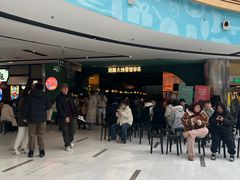 -浩海火烧云傣家菜(京广店)