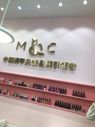 -蜜丝卡伦美甲美睫半永久