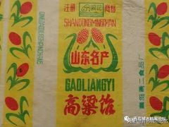 -拾味中点(花园路店)