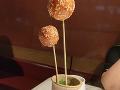 糖油果子-初蓉丨遇见新川菜(亲贤街荣耀店)