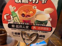 -懒人盐府人家(安贞店)