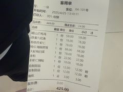 -今鲜源大酒店·中华餐饮名店(新湛路店)