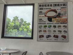 -渔顺生·顺德鱼生·粥底火锅·桑拿鸡(渔人码头店)
