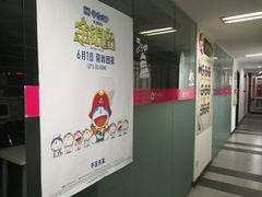 -樱花国际日语(徐家汇中心)