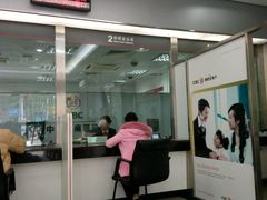 -中国工商银行(深圳软件园支行)