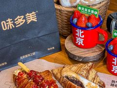-味多美·北京面包工坊(天坛店)