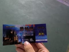 -南昌之星游乐场