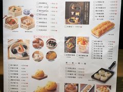 菜单-点心传说·粤菜点心(佐阾虹湾店)