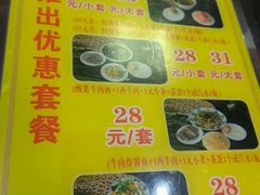 -东方宫中国兰州牛肉拉面(新起街店)