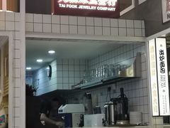-食大利香港茶餐厅(南亚风情第一城店)