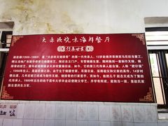 -大赤坎肥仔强烧味海鲜餐厅(大赤坎店)