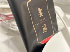 -宴遇·福建荟馆(德基广场店)
