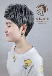 -CARR SALON