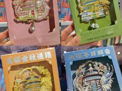 -天坛文创店