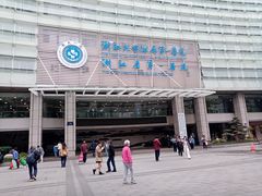 -浙江大学医学院附属第一医院(庆春院区)