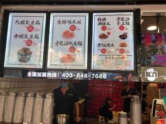 -黑色经典臭豆腐·湖南特产(太平街口店)