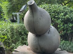 -济公故居