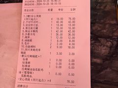 -哥老官重庆美蛙鱼头(宝山龙湖店)