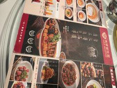 -百饺园酒楼(平山道店)