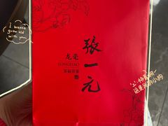 -张一元(前门店)