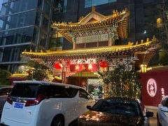 -新廊桥(原科华廊桥店)