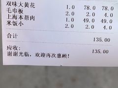 -赵家小馆(沈阳禹洲广场店)