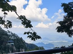 -老君山风景名胜区