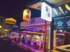 -凤城·食都