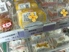 -红叶蛋糕(温泉店)