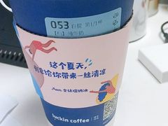 -瑞幸咖啡(东方通信科技园店)