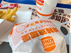 -汉堡王(北京三里屯购物中心)