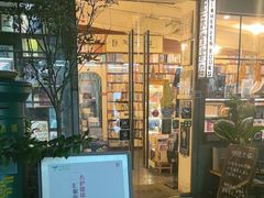 -旧天堂书店(华侨城创意文化园南山特色文化街区店)