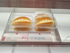 -红花点心局(大观园店)