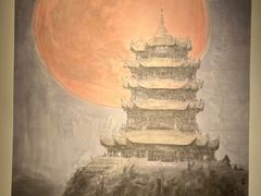 -程十发艺术馆