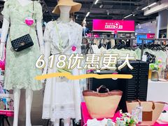-唯品会(北京国瑞城店)