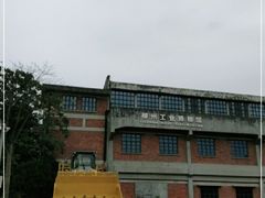 -柳州工业博物馆