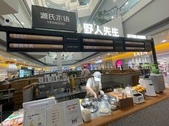 -野人先生Gelato(上海长宁龙之梦店)