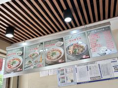 -马子禄牛肉面(金宝街店)