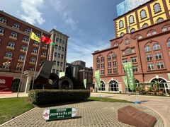 -青岛啤酒博物馆