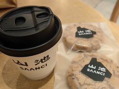 -SAANCI山池咖啡(海上世界文化艺术中心店)