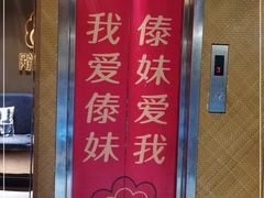 -傣妹火锅(四川北路店)