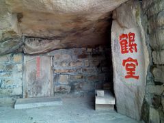 -云洞岩风景区