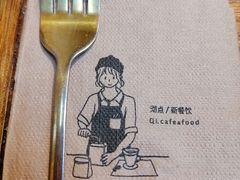 -沏点Trattoria意大利餐厅(新街口店)