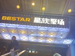 -吾悦广场(南京鼓楼店)