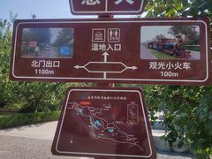 -永定河休闲森林公园