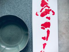 开运方糕-阮大兴糕团(日月光中心店)
