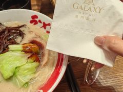 -豚王拉面(澳门银河店)