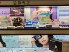 -宝岛眼镜·星创视光中心(盛京大奥莱店)